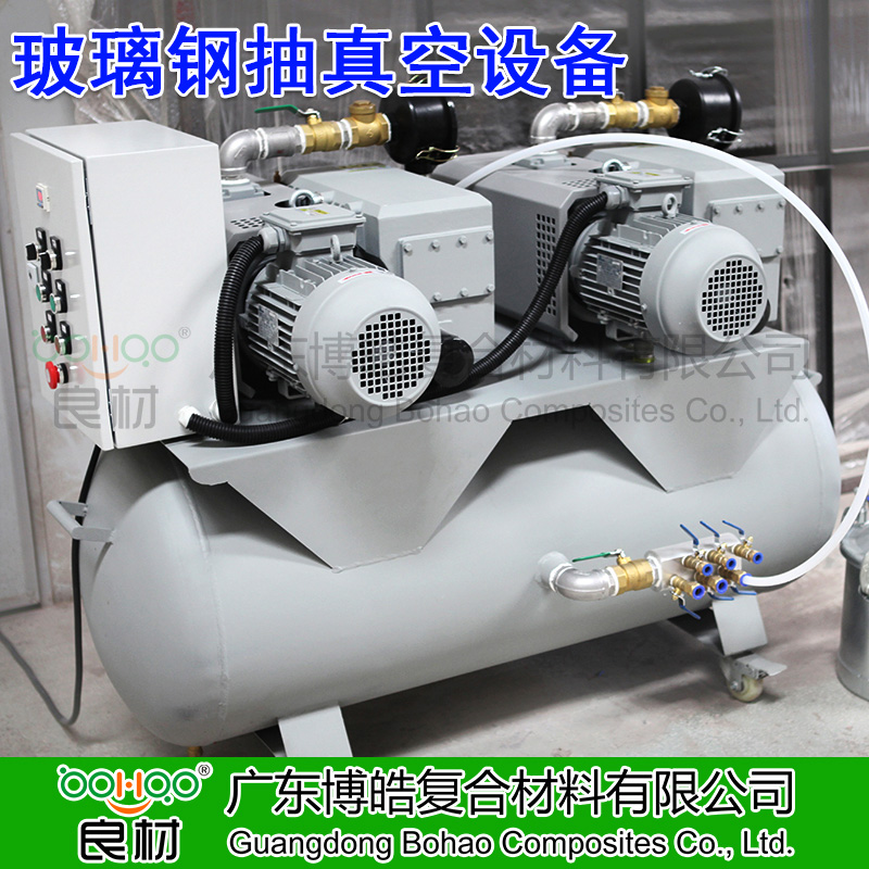 玻璃钢真空导入系统 设备真空灌注成型设备 树脂硅胶抽真空泵