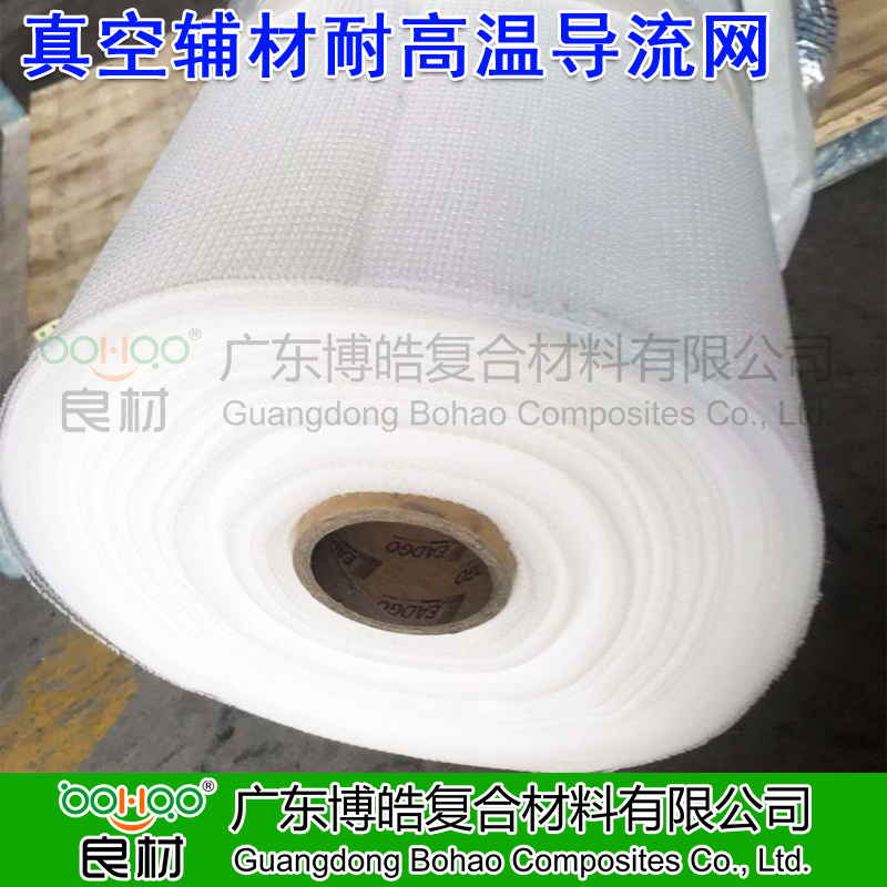 真空工艺导流网 玻璃钢真空灌注成型辅材pp塑料导流网耐高温