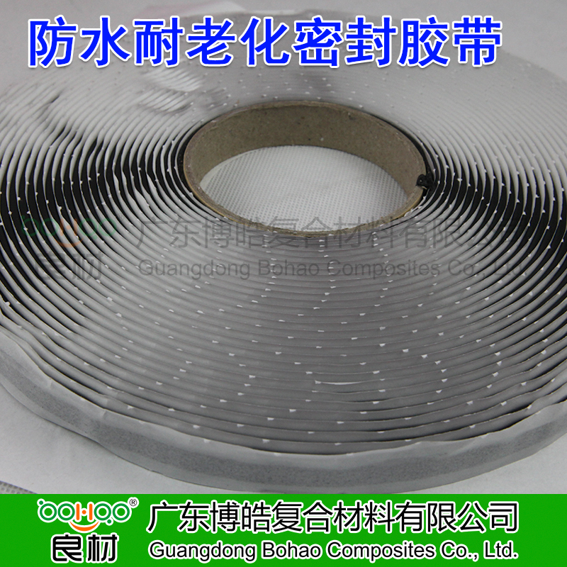 玻璃钢真空导入密封胶条耐高温密封双面胶带真空灌注辅材