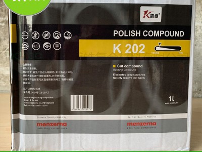 曼泽纳抛光蜡K202玻璃钢模具水性抛光蜡漆面修复镜面抛光蜡图2