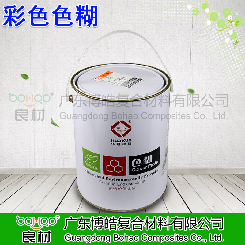 玻璃钢树脂色浆 树脂发光字颜料色糊 涂料色浆硅胶色糊