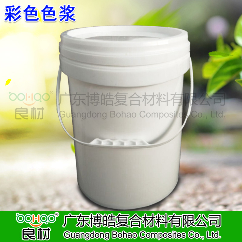 彩色色浆HM不饱和树脂色糊 广东玻璃钢发光字色浆多规格