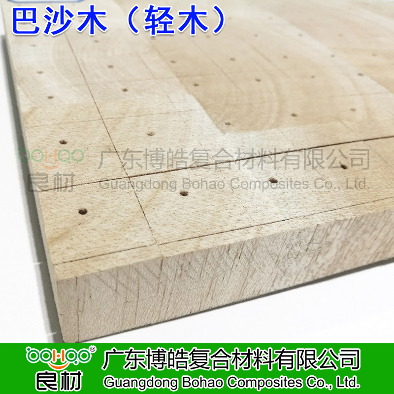 巴沙木夹芯材料 玻璃钢模具芯材轻木 造船艇航模风电芯材
