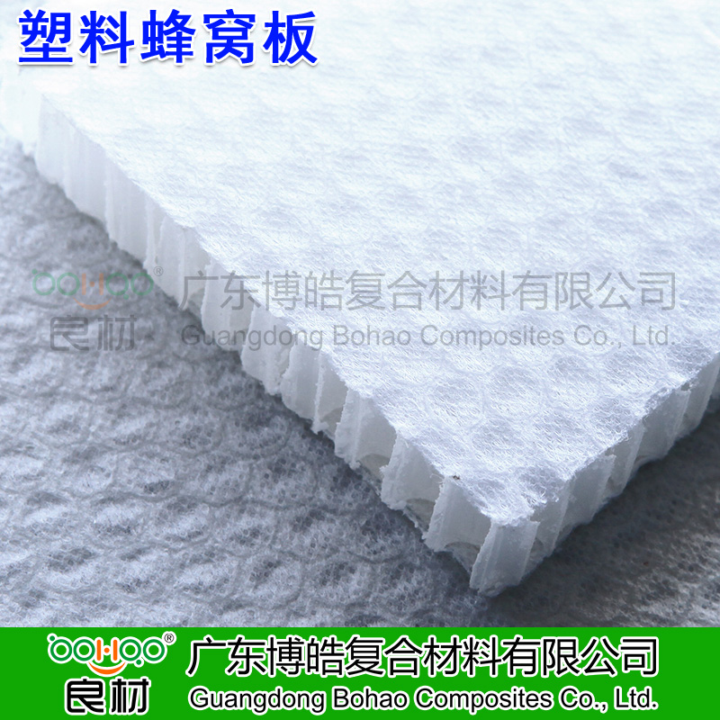 PP塑料蜂窝芯材玻璃钢船舶游艇码头浮桥用夹芯材料蜂窝板