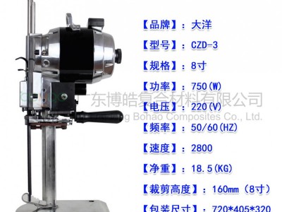 玻纤裁布机 大功率半自动电动裁剪机 玻纤毡布电动裁剪工具图2