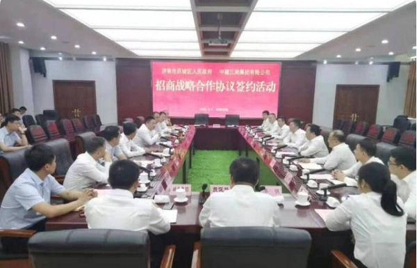 山东山东