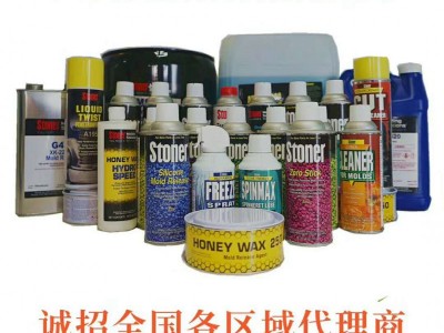 Stoner氟弹性体脱模剂A373注塑/模压/传递模塑脱模剂图3