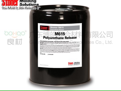 Stoner®M615聚氨酯脱模剂硬质泡沫铸塑PU模具脱模剂图2