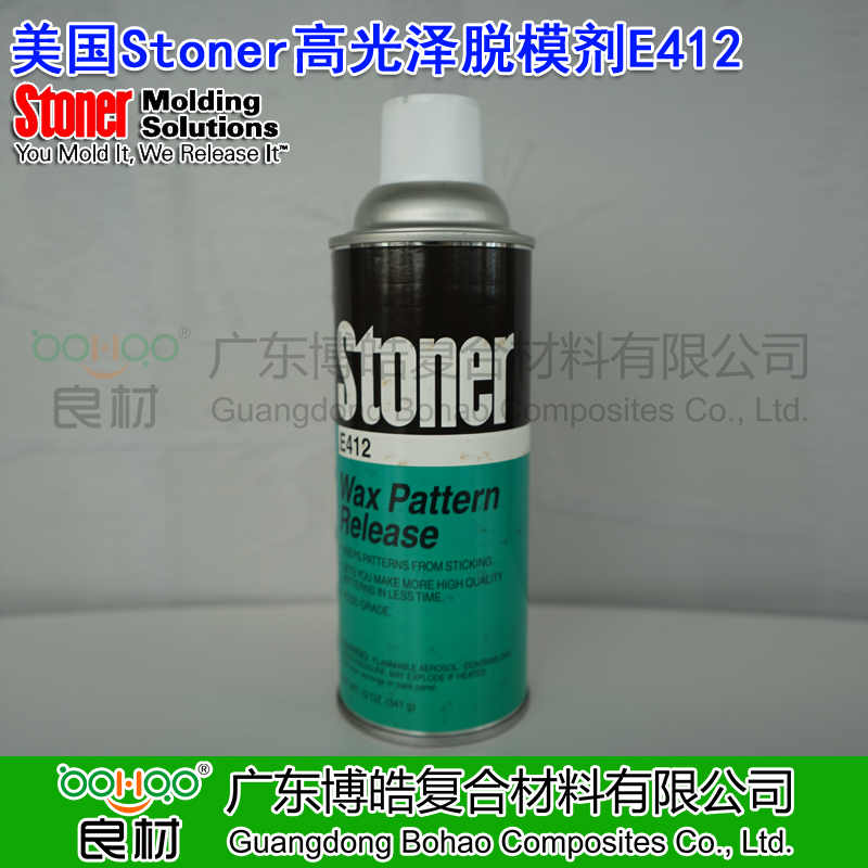 Stoner高光泽硅蜡铸造脱模剂E412 用于熔模铸造工艺