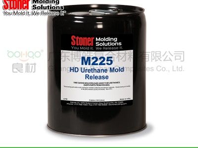 Stoner聚氨酯脱模剂M225可喷涂 TDI和MDI脱模剂图2