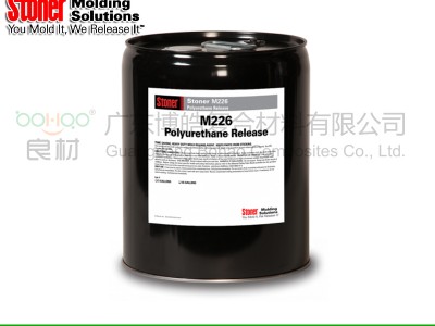 聚氨酯脱模剂M226 快速固化强力脱模剂 浇铸PU脱模剂图2