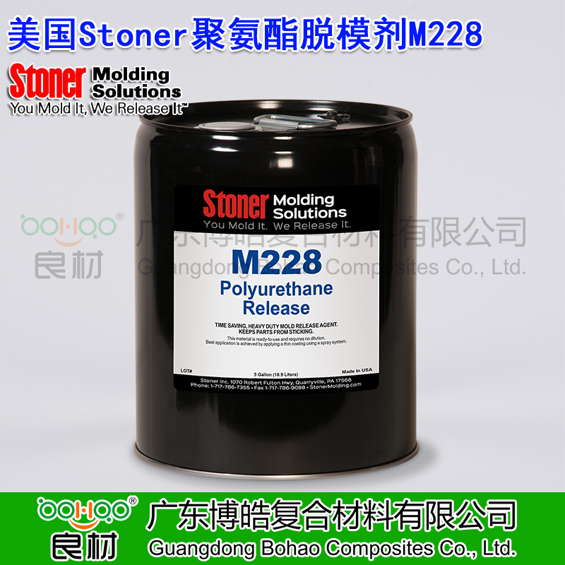 Stoner聚氨酯外用可喷涂脱模剂M228模具无硅水性脱模剂