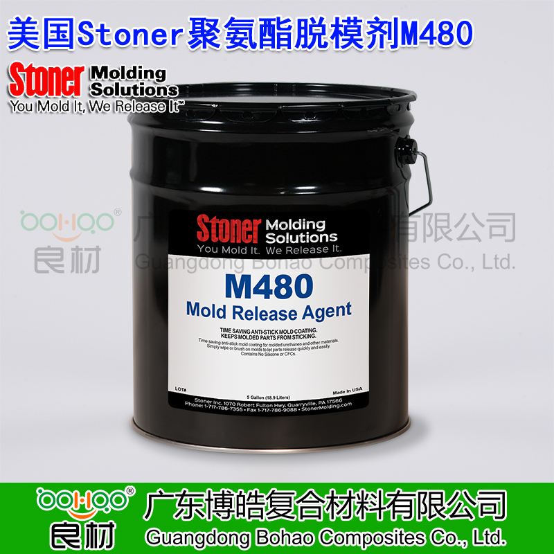 美国进口Stoner聚氨酯脱模剂M480 弹性体无硅酮蜡脱模剂