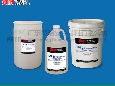 Stoner环保脱模剂LM35玻璃钢复材FRP缠绕管道脱模剂图2