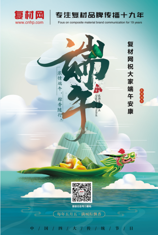 午午