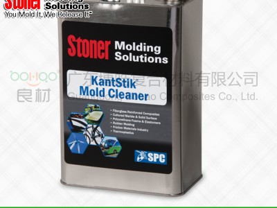 Stoner模具清洁剂P53601 去除模具表面脱模剂和树脂图2