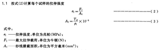 技
