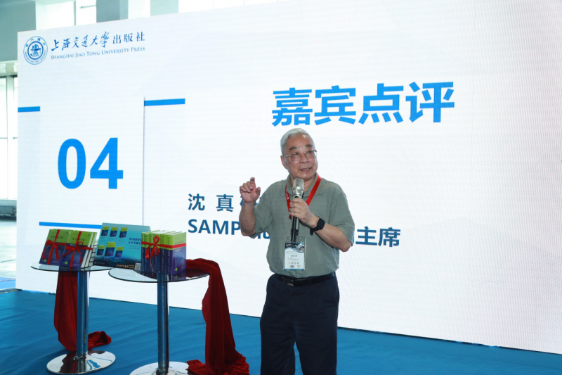 丛上4
