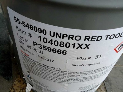 供应模具胶衣   合肥模具胶衣供应 安徽模具胶衣 型号可订图2