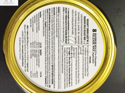 合肥同幸供应玻璃钢脱模蜡 美光8号模具用脱模蜡 脱模产品供应图2