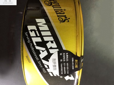 合肥同幸供应玻璃钢脱模蜡 美光8号模具用脱模蜡 脱模产品供应图3