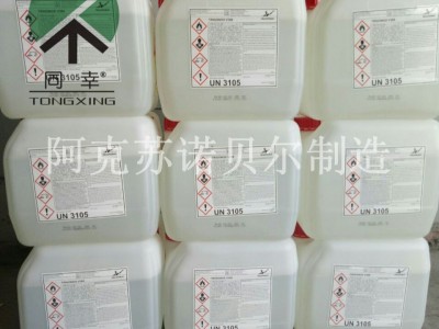 供应合肥同幸固化剂 不饱和固化剂  阿克苏M50固化剂图2