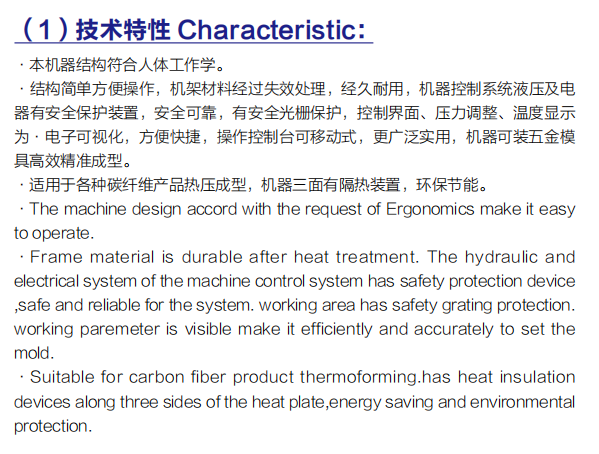微信图片_20210811172939