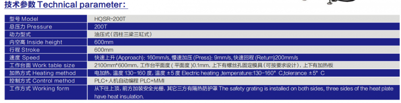 微信图片_20210811173015