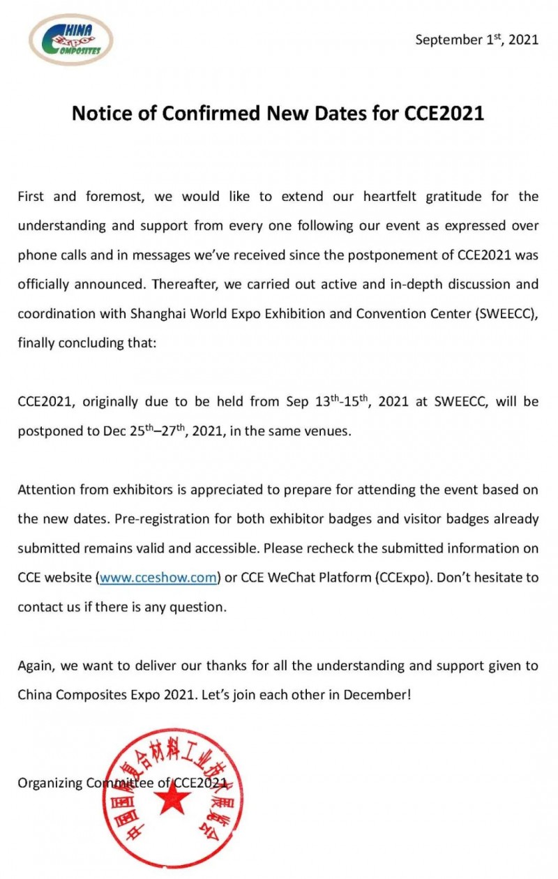 微信图片_20210904171935