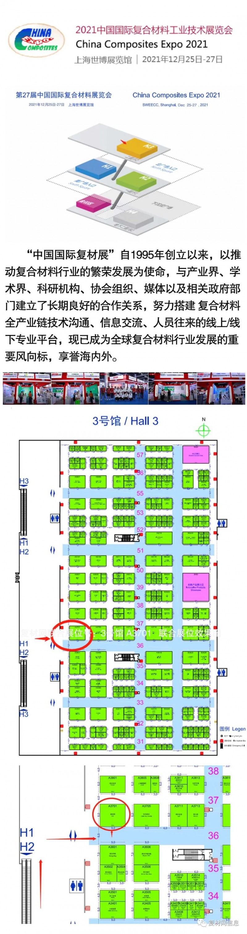 微信图片_20210904171944