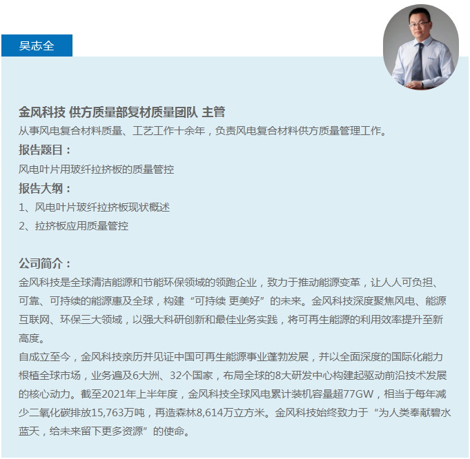 微信截图_20210907104207
