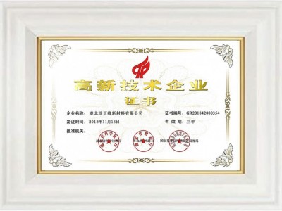 珍正峰耐温特种环氧树脂 环氧稀释剂 MF-2133图2