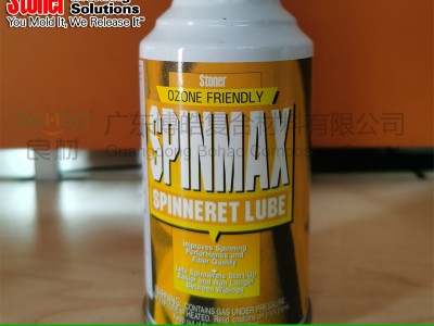 Stoner喷丝头模具润滑剂高温纤维纺丝喷丝板模具清洁润滑剂图2