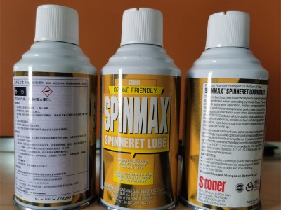 Stoner喷丝头模具润滑剂高温纤维纺丝喷丝板模具清洁润滑剂图3