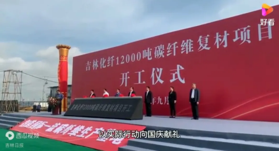 林