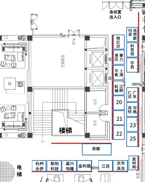 嘉兴会议展位图