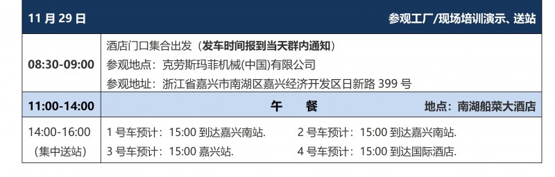 点击打开原图
