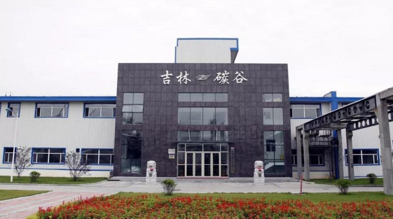 林
