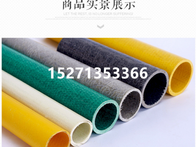 玻璃钢型材方管图3