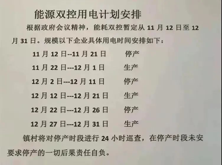 双控