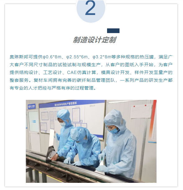 微信截图_20211126110110