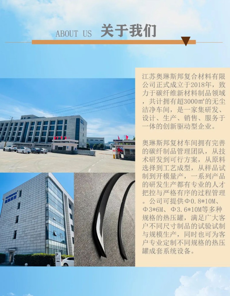 邦7