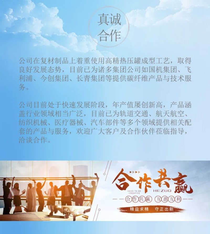 邦8