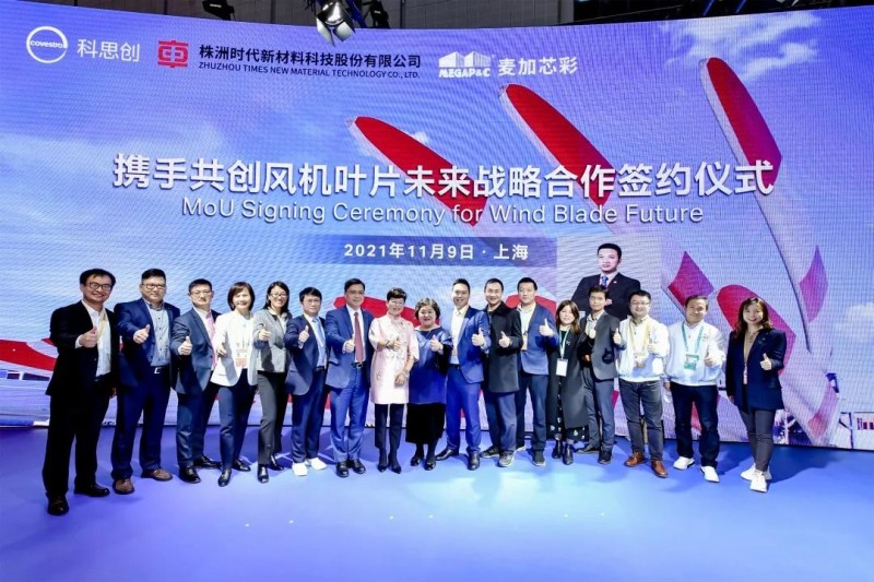 科思创