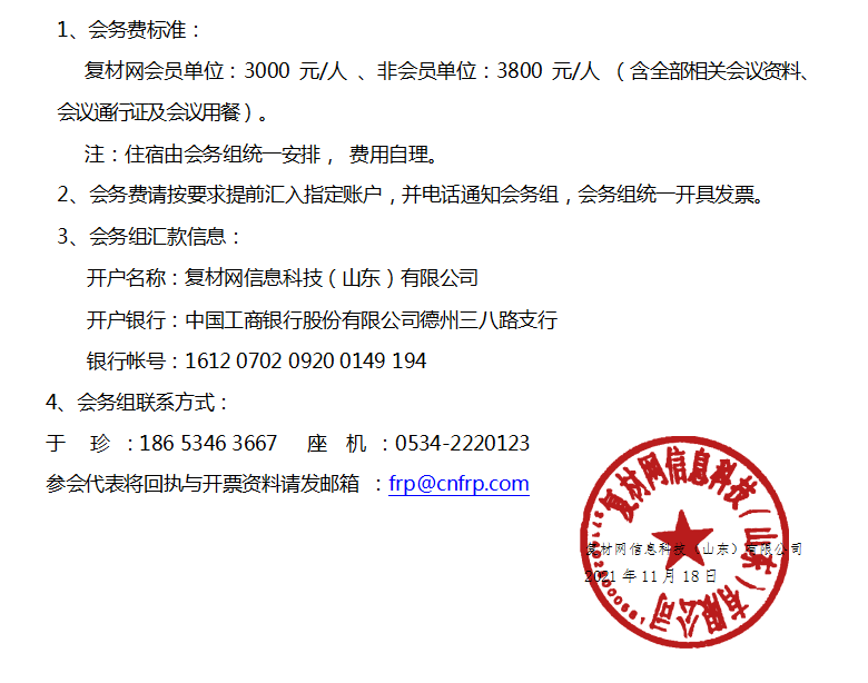 微信截图_20211203102207