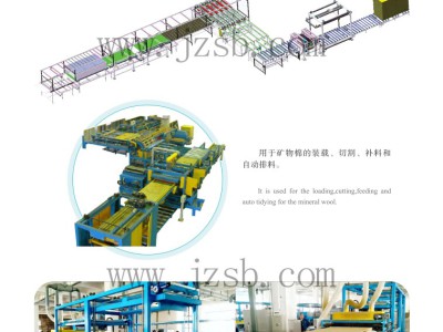 湖南精正-岩棉板材生产线图3