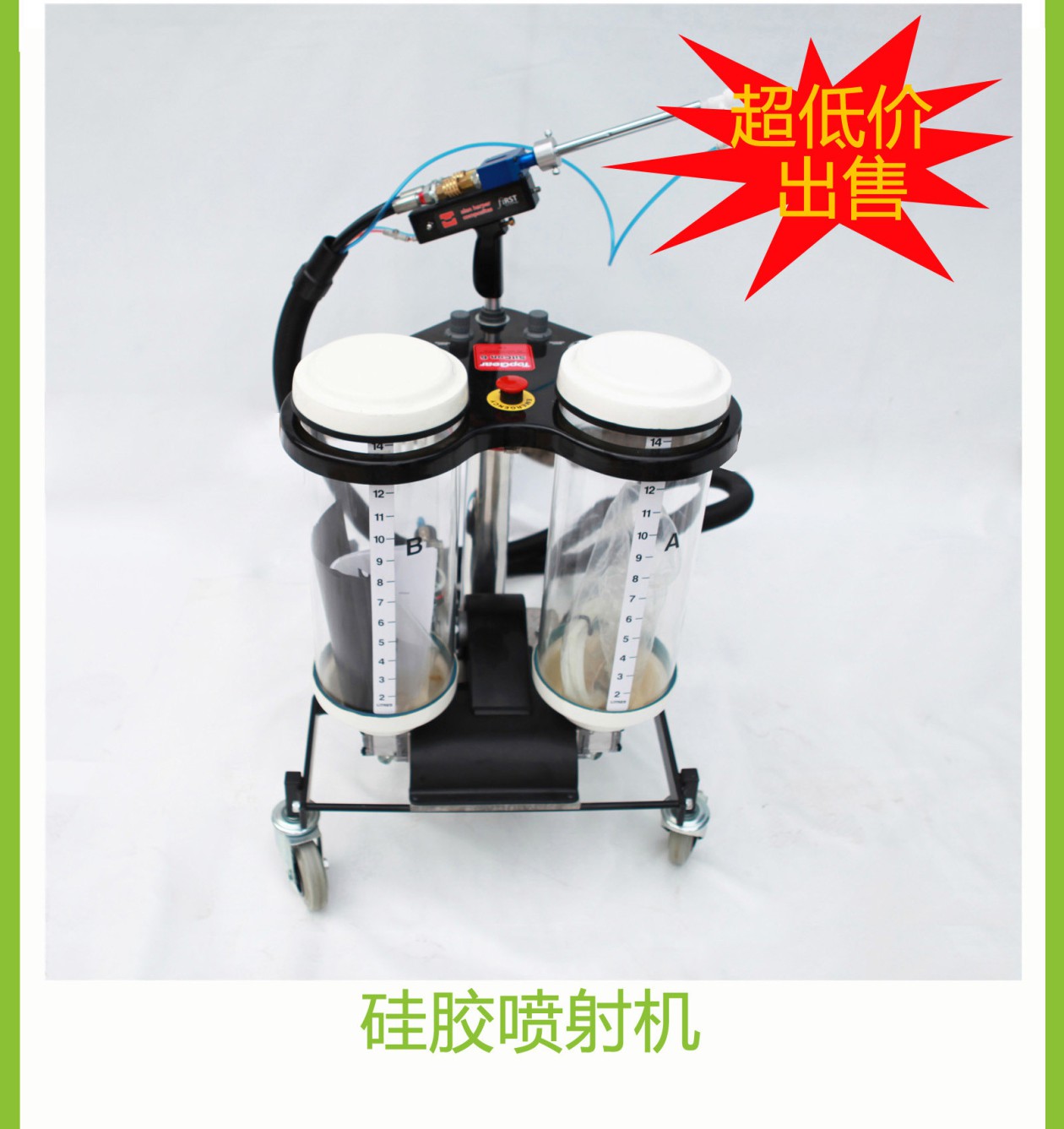 广东博皓 复合材料专用设备  -2