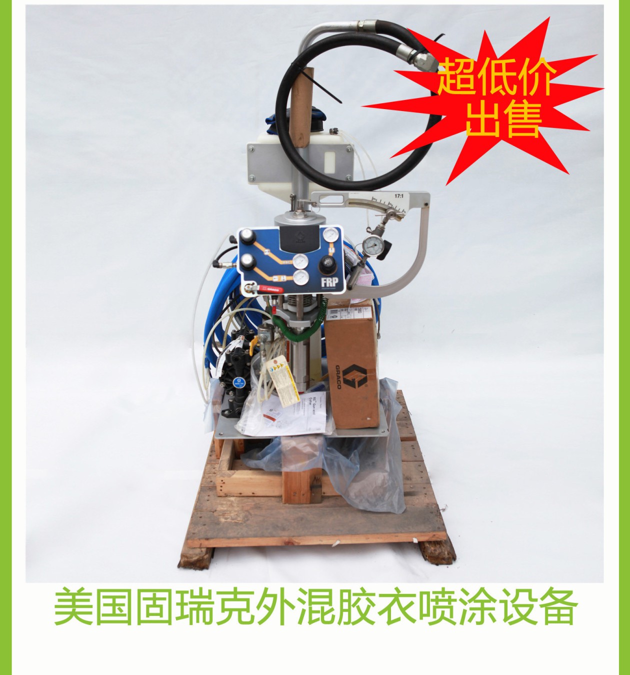 广东博皓 复合材料专用设备  -3