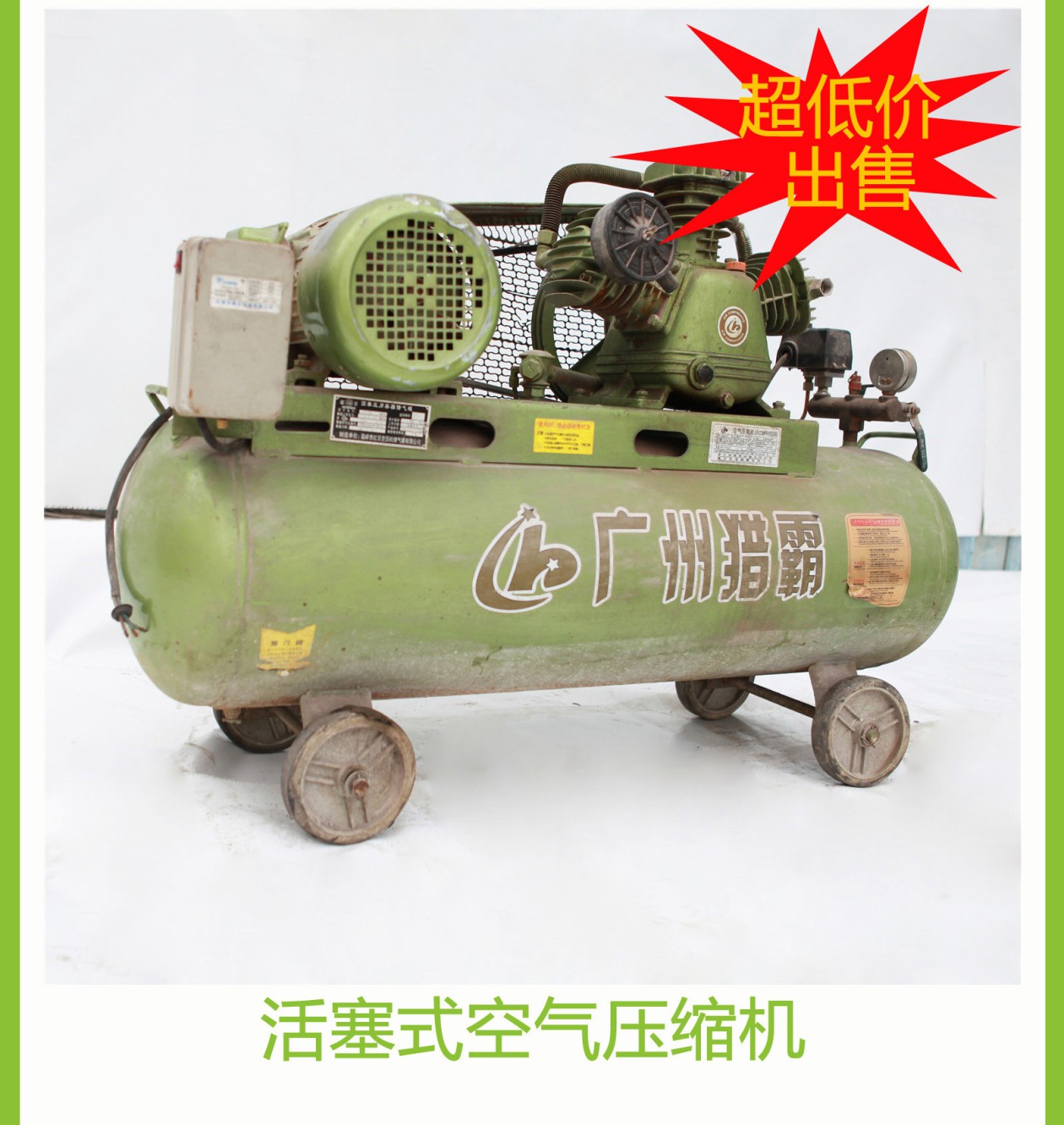 广东博皓 复合材料专用设备  -6