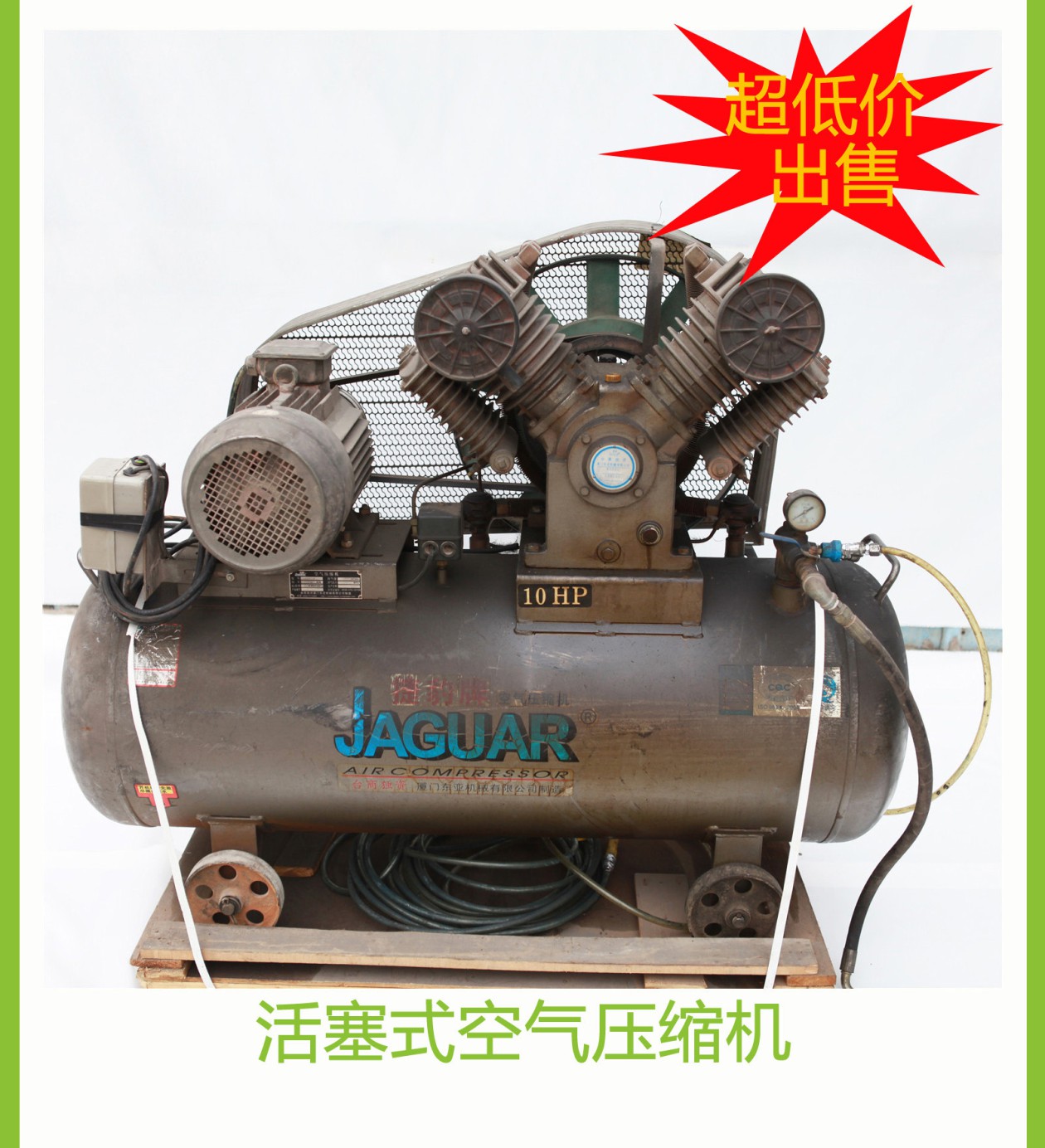 广东博皓 复合材料专用设备  -7